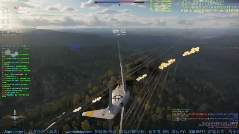 【2022-04-15 23点场】战争雷霆老铁：【战争雷霆国际服】空陆一体仿真战争网游