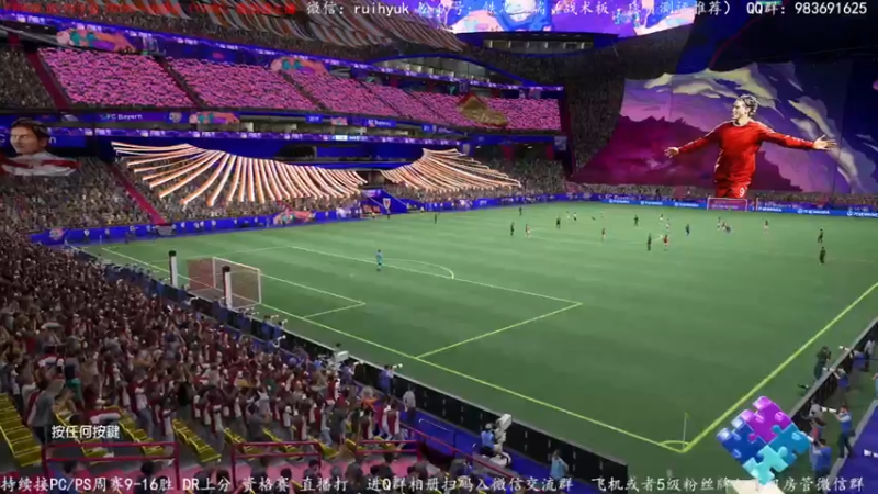【2022-04-15 16点场】铁人阿瑞：FIFA22 PC周赛日 新版本