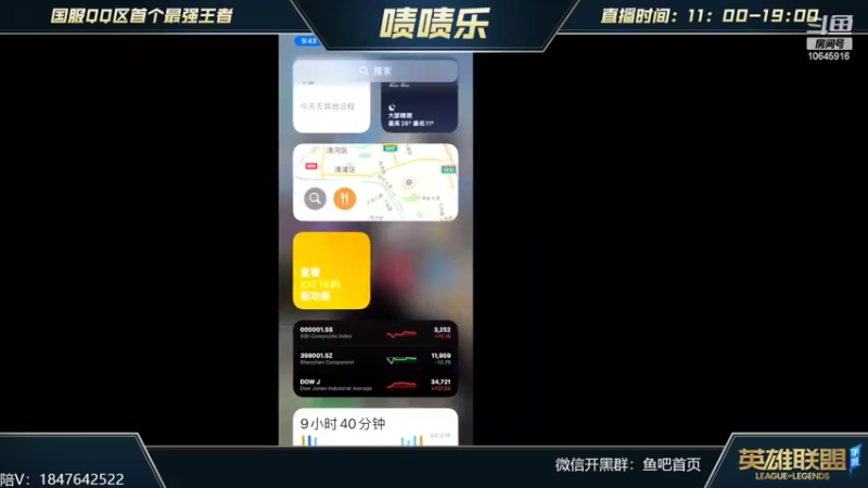 【2022-04-10 21点场】啧啧乐：职业AD 王者局对线细节教学