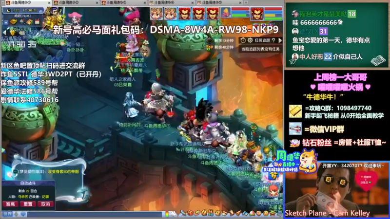 【2022-04-14 17点场】老农周德华：10年卡绿通冲最新新区！【德华炸鱼社】