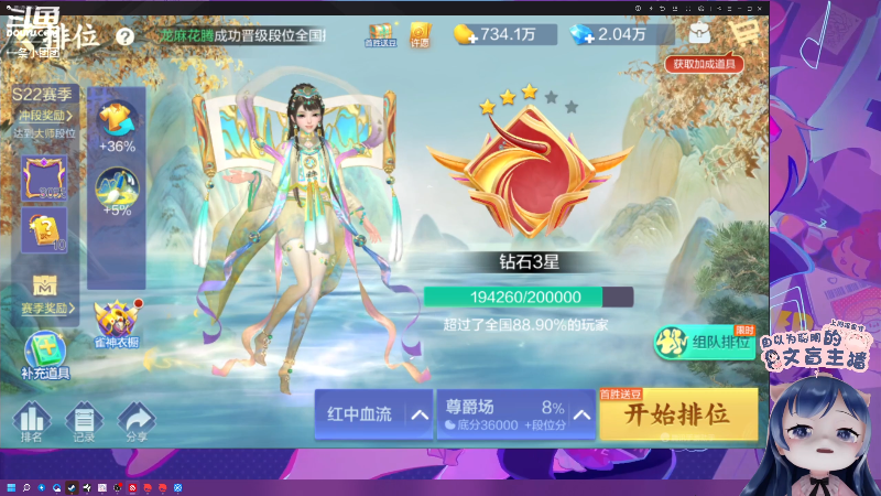摆烂？？？？