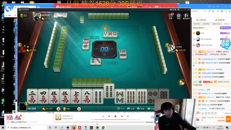 【2022-04-17 12点场】自宇666：峡谷1628分把把mvp佐伊教学！