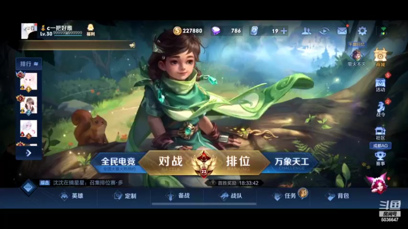 【2022-04-16 20点场】走肖mmmm：准备动手111