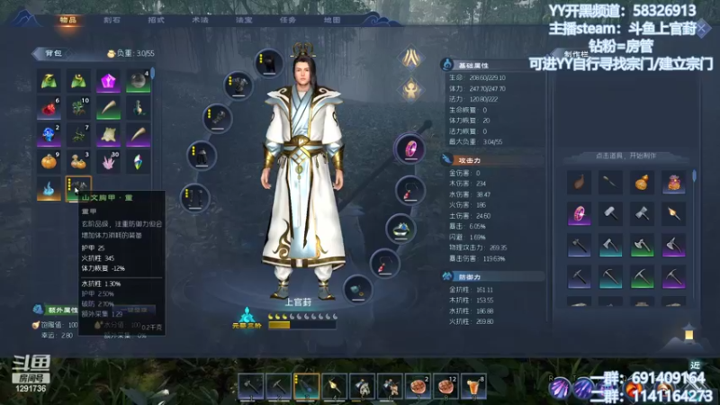 【2022-04-16 12点场】上官葑：太荒初境  什么才是修仙啊  后仰）