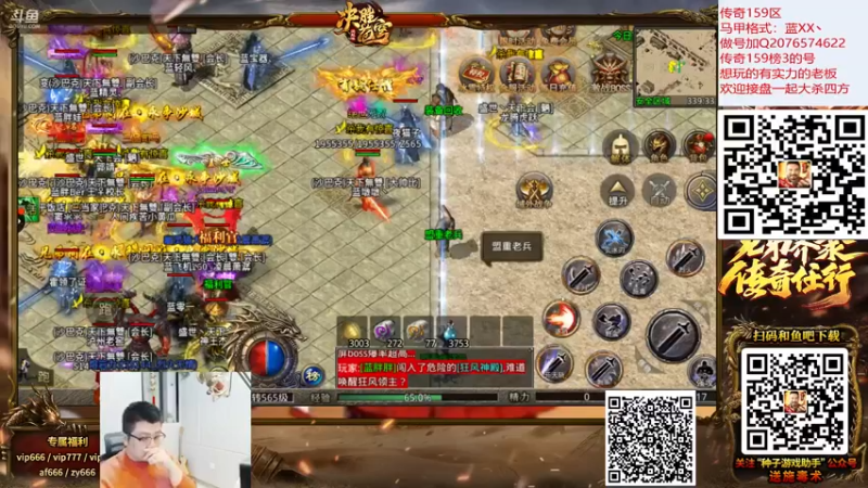 【2022-04-16 19点场】HXD丶友蓝雨：莫生气 生气吃亏的是你自己