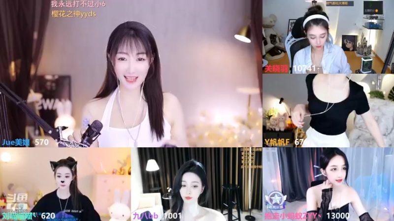 【2022-04-17 00点场】Jue美娘：嗨嗨嗨嗨 有没有一起玩儿的