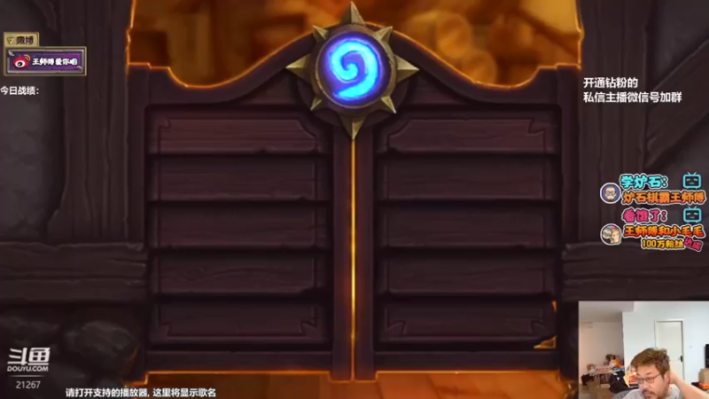 【2022-04-17 17点场】王师傅精益求精：传说已上 遁入棋坛