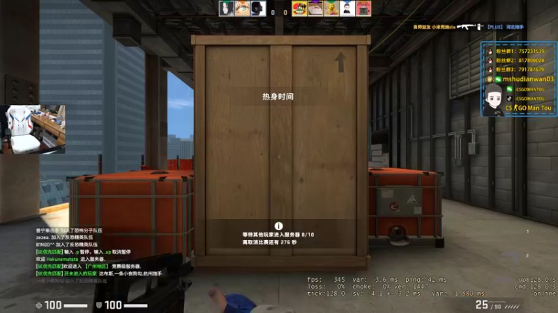 【2022-04-16 21点场】CSGO馒头：调整心态加油