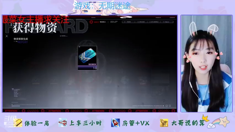 【2022-04-16 12点场】停留在雨中Cium：无期迷途来了