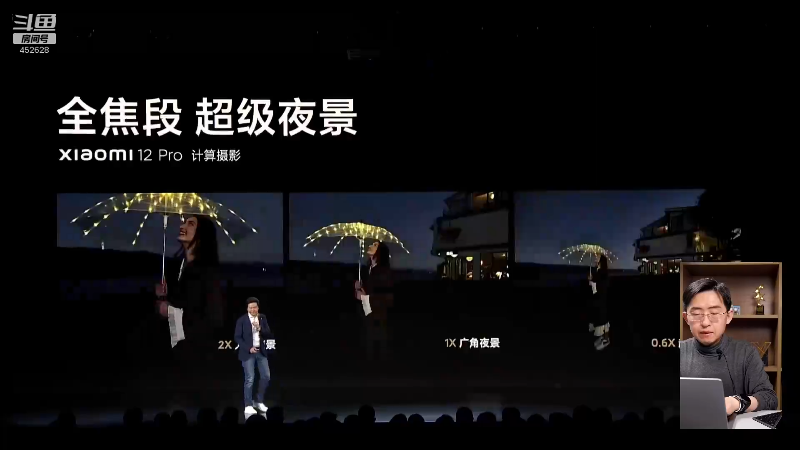 【数码科技】科技美学中国的精彩时刻 20220417 00点场
