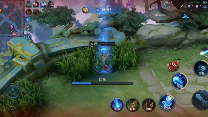 王者手游