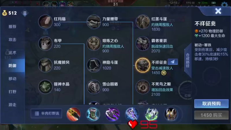 【2022-04-17 01点场】游弋：国服暃！新赛季上分分咯！！