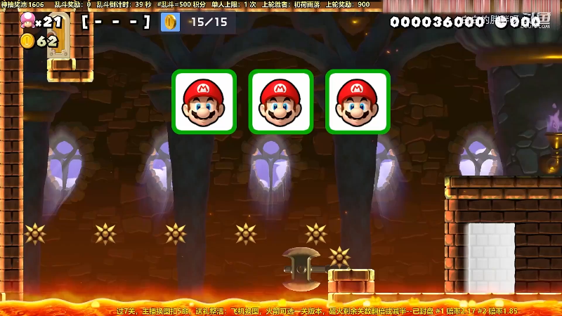 我在斗鱼看白白的胖胖呀直播马里奥制造