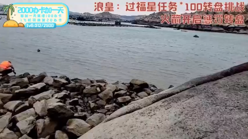 【2022-04-17 17点场】逐梦兄弟：《荒岛余生》第4天 想吃肉