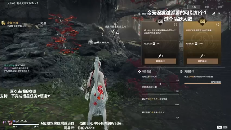 【2022-04-16 20点场】WadeOvO丶：Wade:夜空中最亮的⭐ 5391657