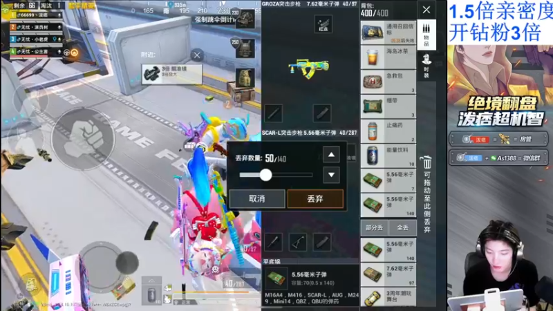 【2022-04-17 00点场】泼痞yyds：【车队撞车局】猛攻