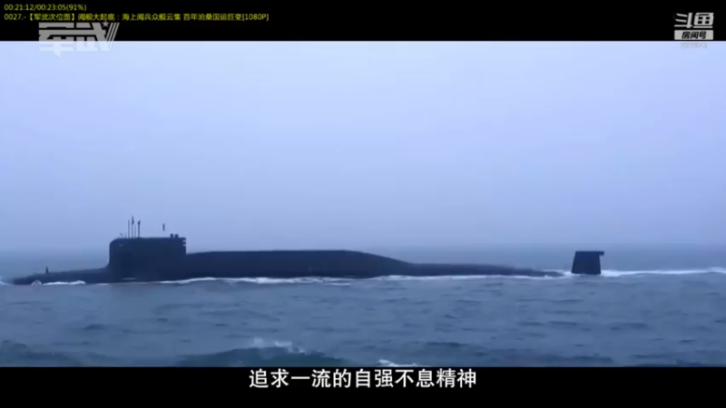 【2022-04-17 13点场】军武直播：战斗民族如何突击绑匪？人质都懵逼了