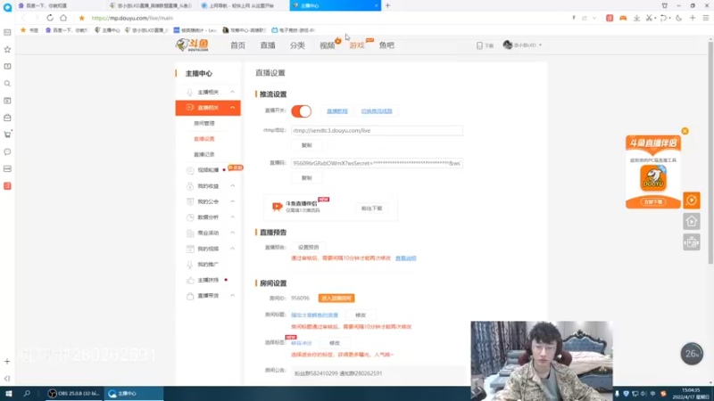 【2022-04-17 15点场】悠小悠LKD：强攻才是鳄鱼的浪漫