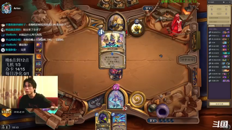 【2022-04-16 22点场】神棍老师麦迪文：神棍老师：偶尔迟到的直播间