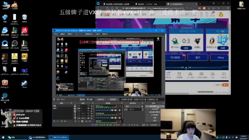 【2022-04-17 13点场】kane晕晕：宇宙第一霞一区大师虐菜