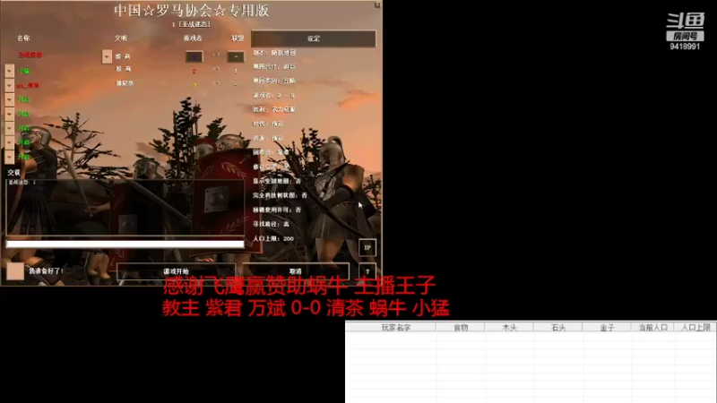 【2022-04-17 10点场】淋淋雨829：圣战迷恋的直播间