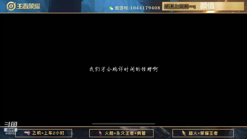 【2022-04-14 17点场】JM吉米：新赛季微信区带粉上王者。
