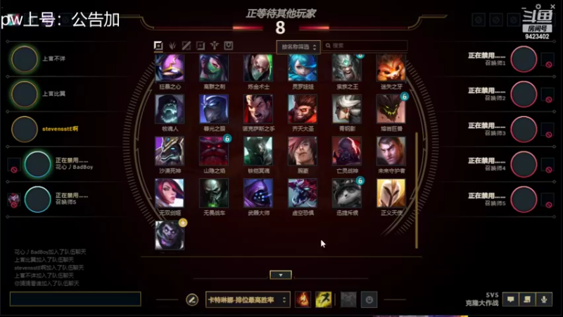 【2022-04-17 01点场】罢南万顷：搞心态比赛开始，谁最能搞