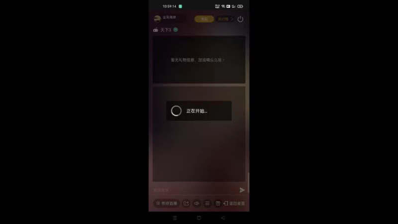 【2022-04-12 10点场】金英海岸：欢迎光临 感谢支持 天下3手游