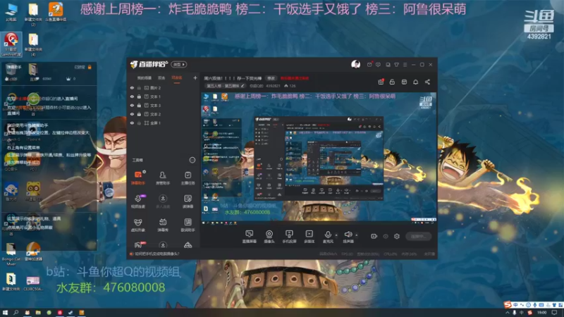 【2022-04-14 19点场】你超Q的：周六双倍！！！！存一下荧光棒