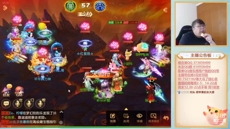 【2022-04-17 14点场】小儿郎丶丶：充满希望的1天，梦幻西游手游221869