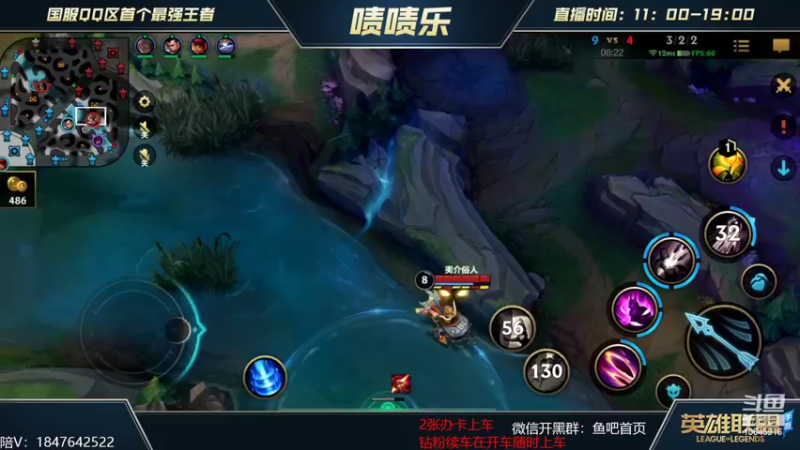 【2022-04-10 23点场】啧啧乐：职业AD 王者局对线细节教学