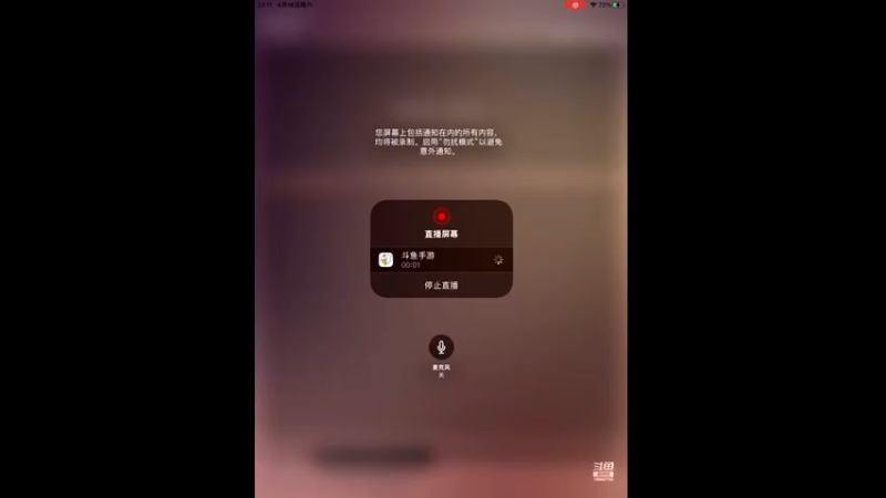【2022-04-16 22点场】旧歌在此：旧歌在此的直播间