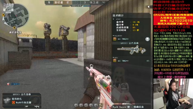 【2022-04-16 20点场】白鲨念旧N9：晚上认真质量局~