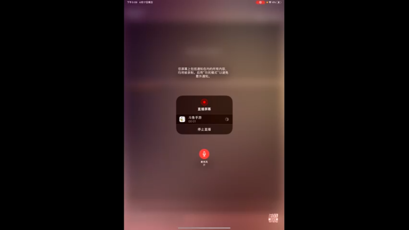 【2022-04-17 17点场】ALLBLUE榴德华：等团本（有问必答）