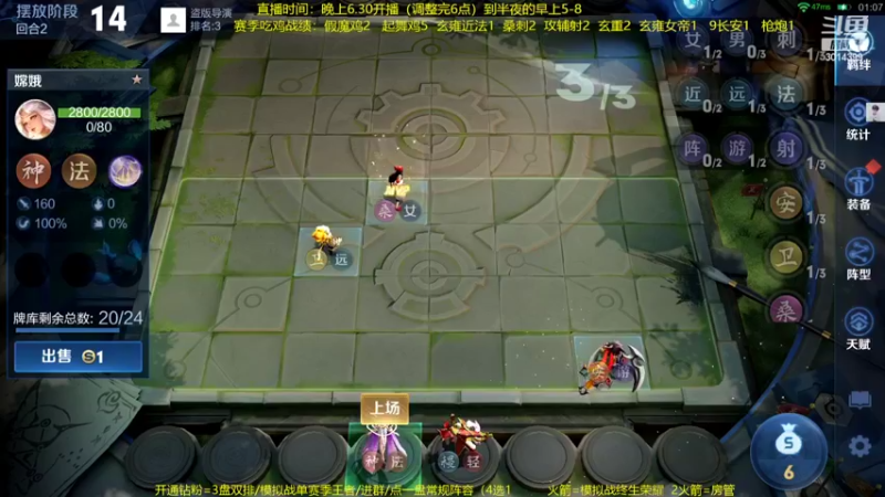 【2022-04-16 22点场】甄知棒：吕布婉儿1V10，声法连鸡不停歇