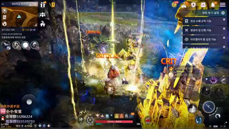 【2022-04-17 10点场】安堂丶：全新版本 国服先遣多服齐肝