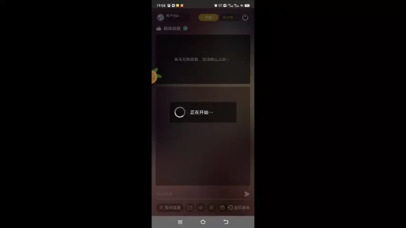 【2022-04-15 19点场】用户93679218：用户93679218的直播间