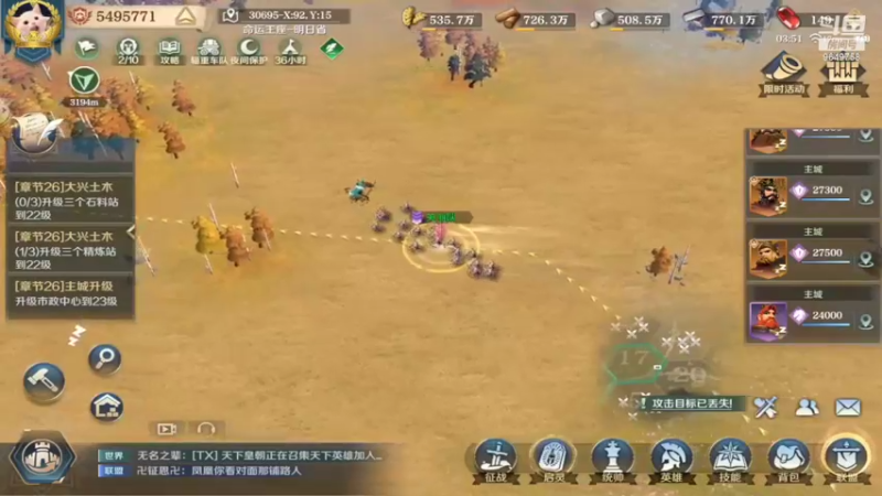 【2022-04-16 03点场】我愿带你看遍世间繁华：斗鱼岁岁领礼包看直播了手慢无
