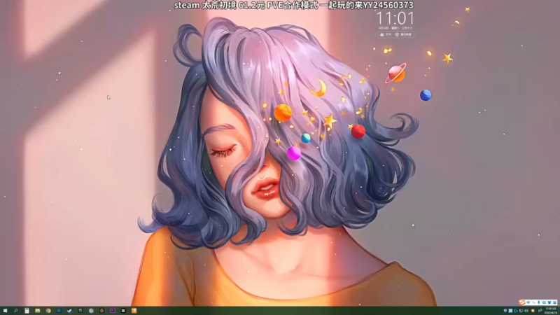 【2022-04-16 11点场】朱古力崽：修仙PVE开肝【太荒初境】