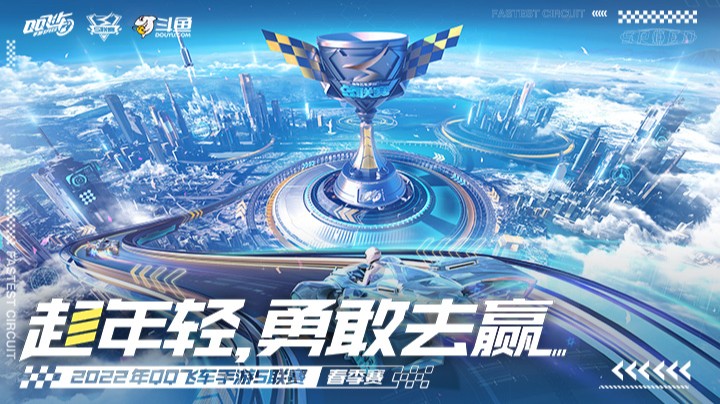 2022年S联赛春季赛 KZ VS JCR 第二局