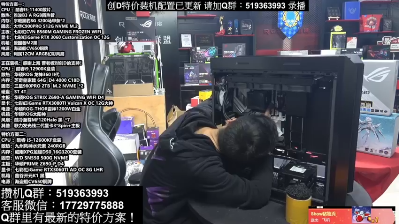 【2022-04-17 01点场】创D电脑联盟：郑州创D：显卡特价电脑活动进行中