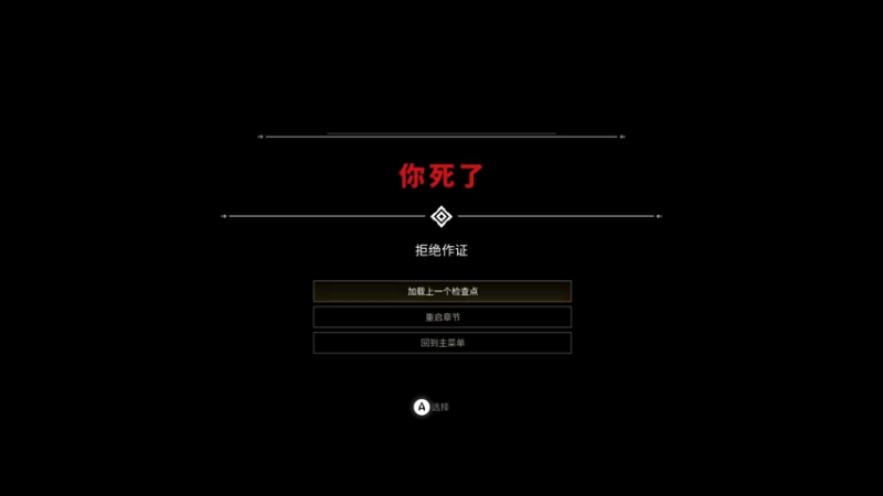 【2022-04-17 18点场】手柄党觞穷牛：四海兄弟开搞