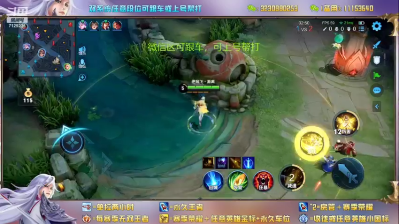 【2022-04-17 15点场】HK提笔：微信五排带粉百分百胜率