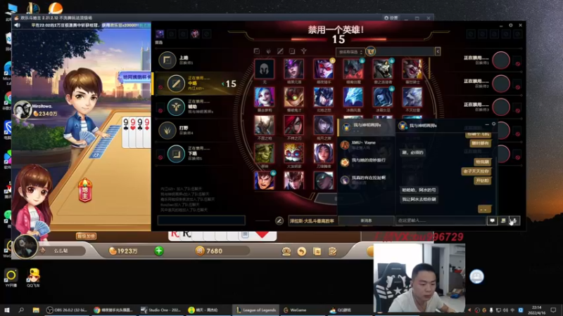 【2022-04-16 22点场】暗夜猎手光头强：第一vn：峡谷之巅