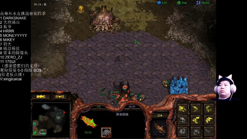 【星际争霸】星际猜猜的精彩时刻 20220417 00点场