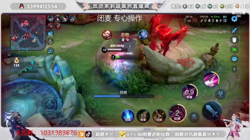 【2022-04-16 21点场】超萌木兰：新赛季巅峰赛开冲 695