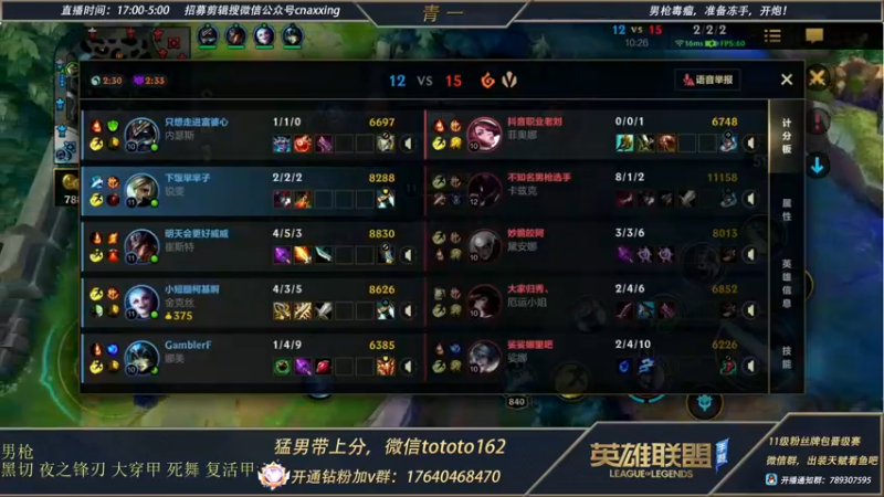 【2022-04-08 15点场】心星丶青一：青一：单排已经王者 冲刺600分