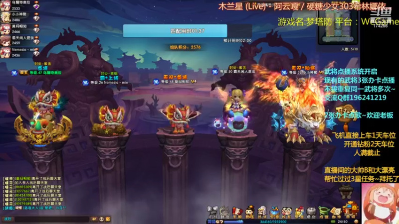 【2022-04-16 21点场】皮小乌：乌：出现吧~皮卡乌！