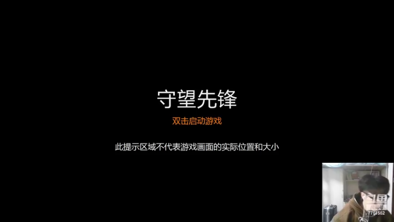【2022-04-16 21点场】ALKN岛田杨某：我的源氏不拔刀 7751552