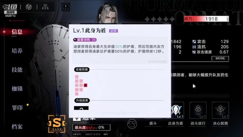 【2022-04-16 14点场】锦泰蓝YonHen：无期迷途，局长版方舟